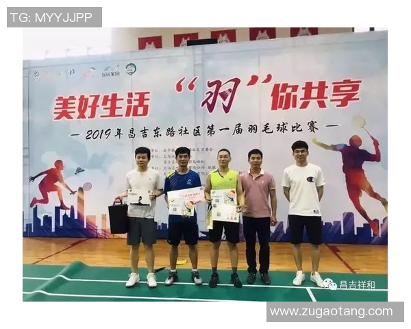 吴伟独家分享羽毛球技巧与心得助你提升竞技水平与运动乐趣 吴伟独家分享羽毛球技巧与心得助你提升竞技水平与运动乐趣