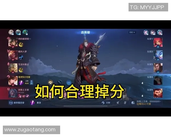 科学王者荣耀：提升游戏反应速度的有效训练技巧与方法分享