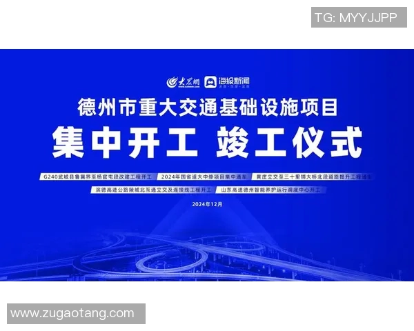 重磅专题：探索成都篮球队在战术与管理上的创新与变革之路