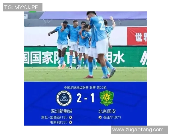 深圳足球明星云集谁是这座城市的足球之光