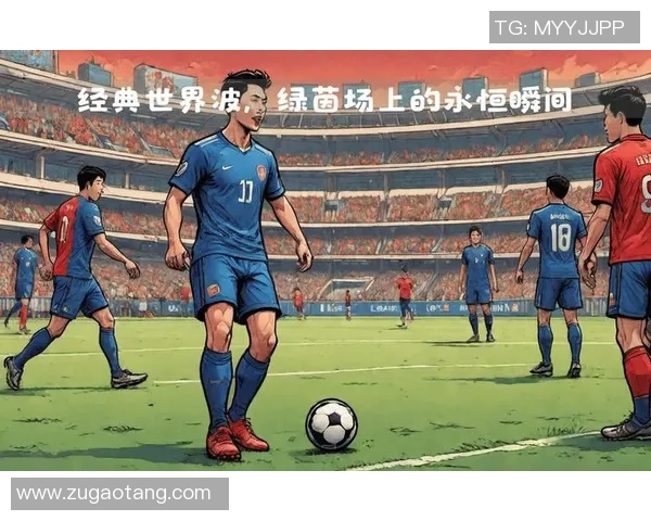 足球明星在绿茵场上的精彩瞬间横屏展示尽显风采与魅力