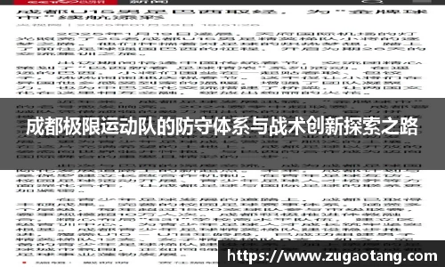米兰milan官方网站