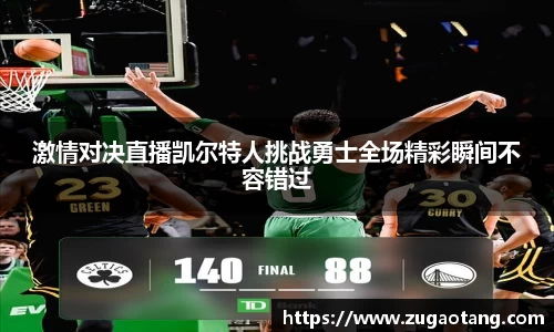 意昂体育娱乐有趣