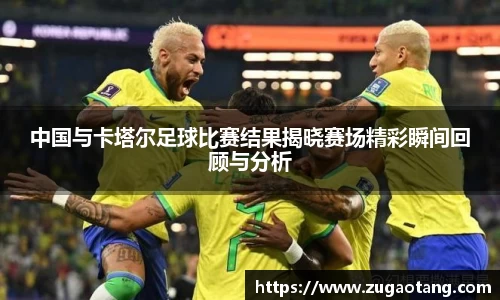 意昂体育科技赋能